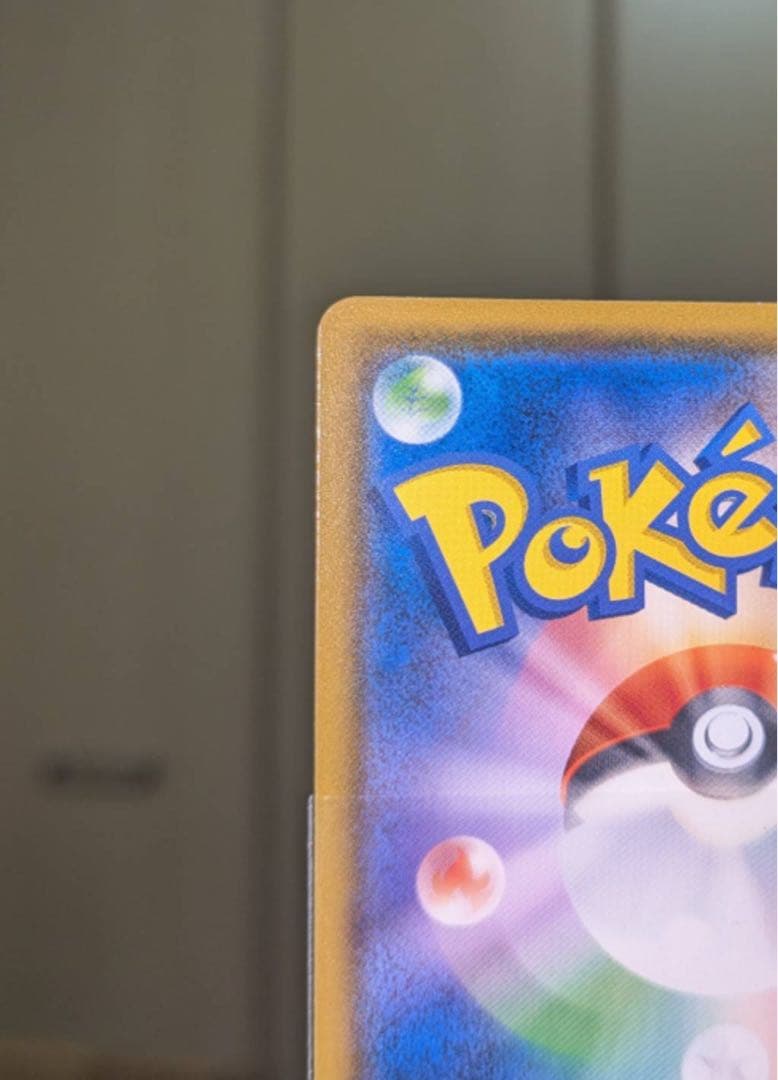 ムンク イーブイ