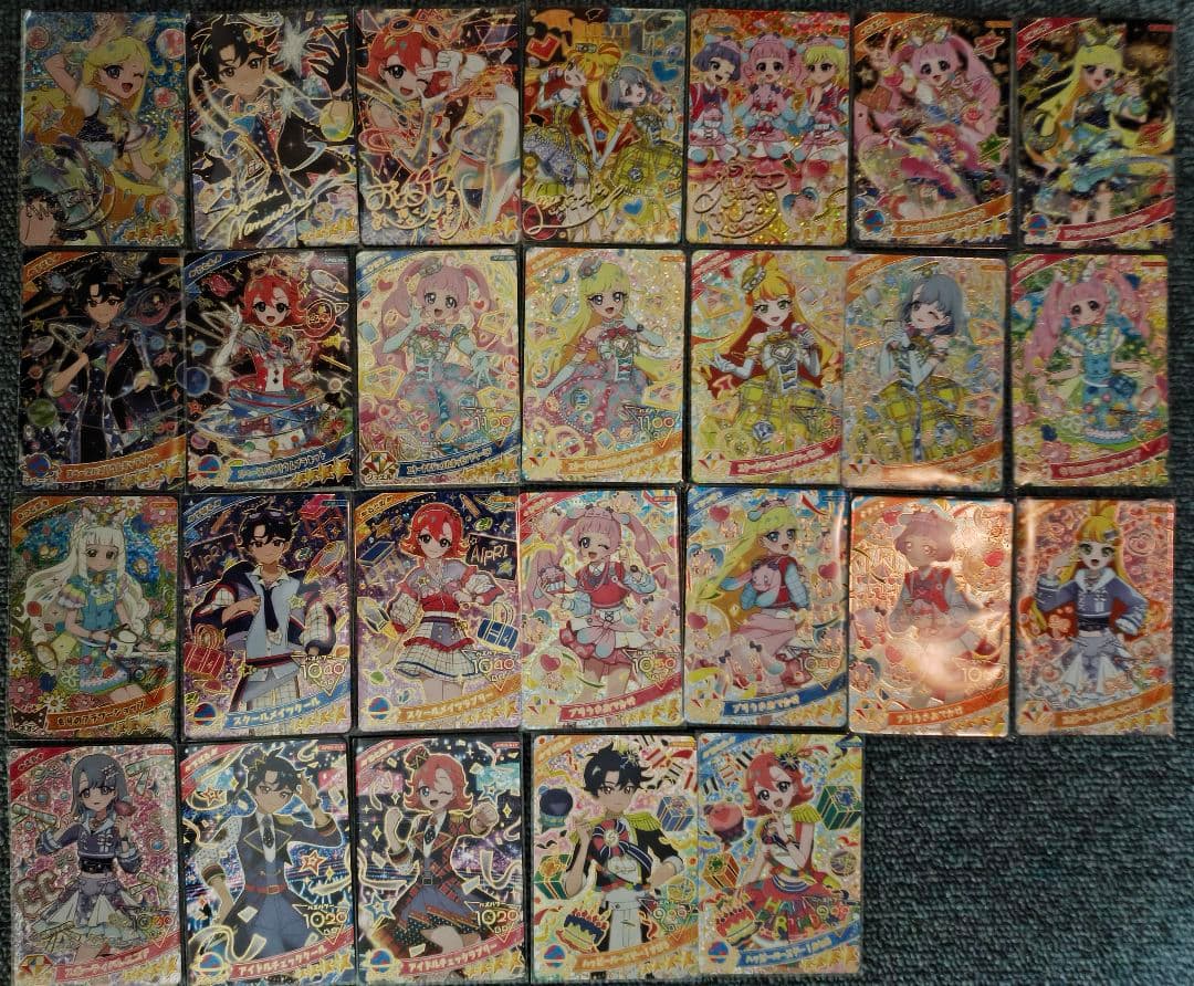 ひみつのアイプリ　リング2弾コンプリートセット