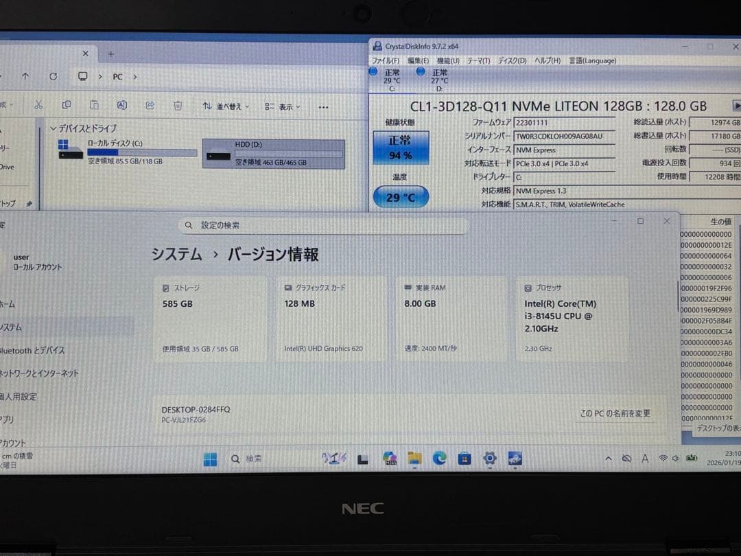 ノートPC NEC VJL21F6 i3-8145U 8GB SSD256GB