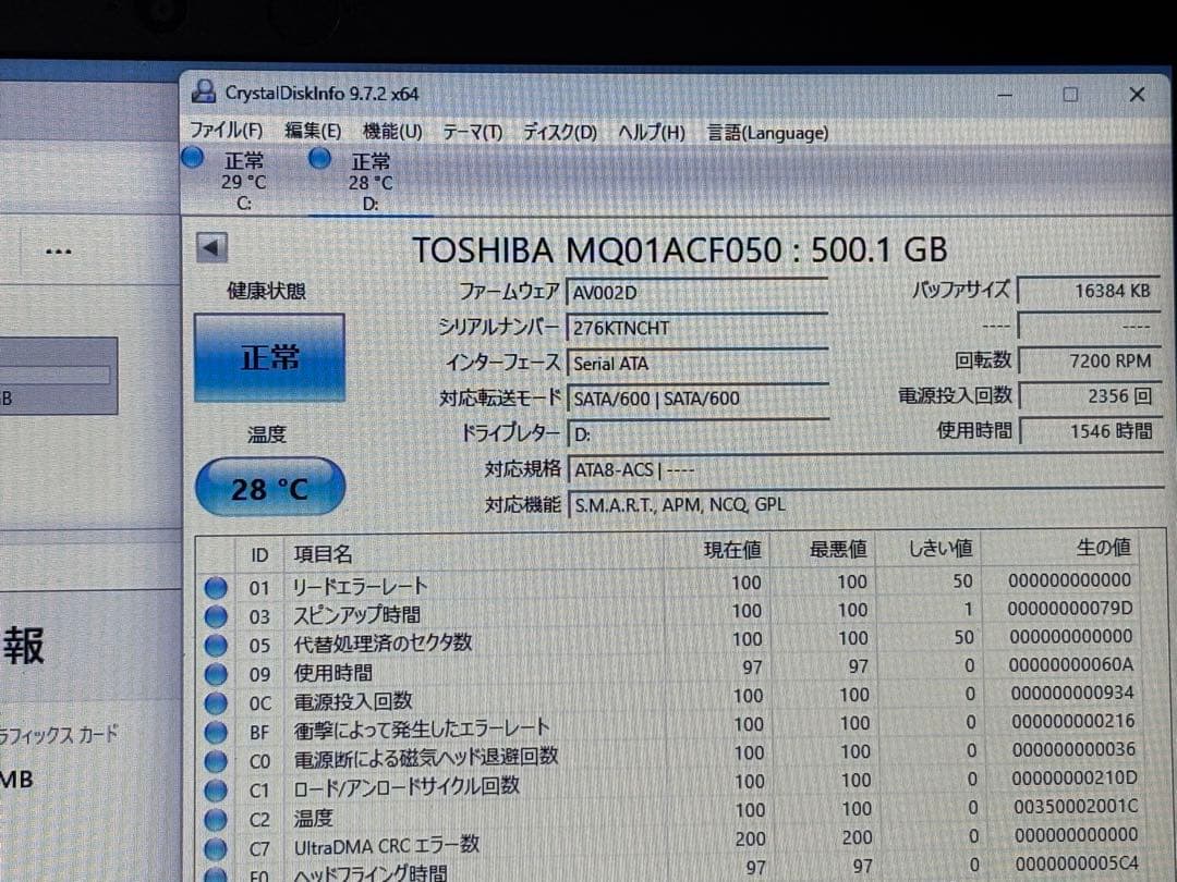 ノートPC NEC VJL21F6 i3-8145U 8GB SSD256GB