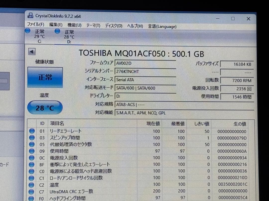ノートPC NEC VJL21F6 i3-8145U 8GB SSD256GB