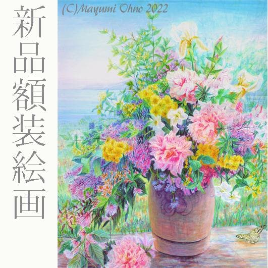 花の絵　花束　花　フラワー　フラワーアレンジ　版画　絵画　アートフラワー