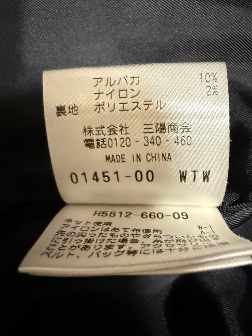 【美品】MACKINTOSH PHILOSOPHY チェスターコート 38