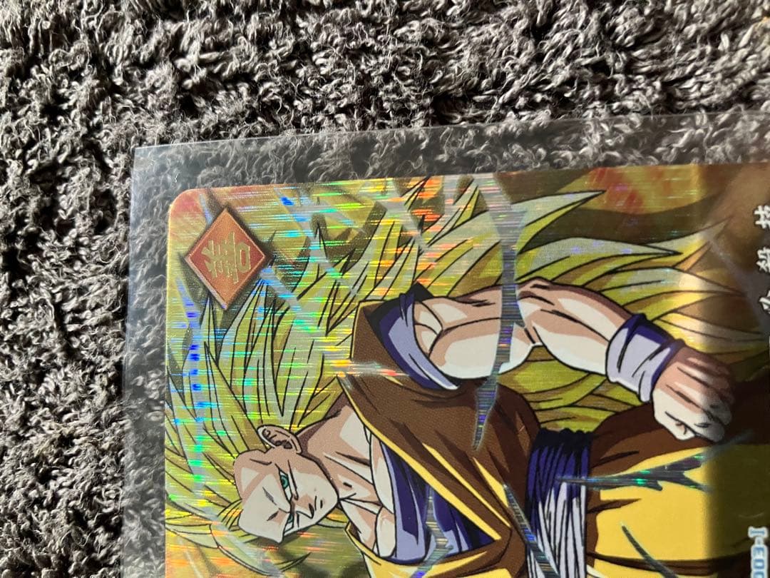 スーパーサイヤ人3 孫悟空　カードダス