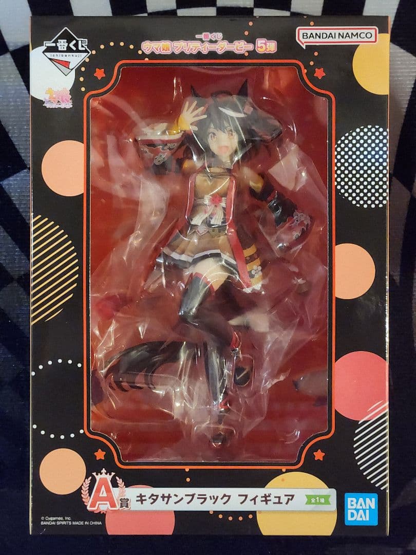 ウマ娘　キタサンブラック一番くじA賞+キタサンブラックビッグタオル(おまけ付き)