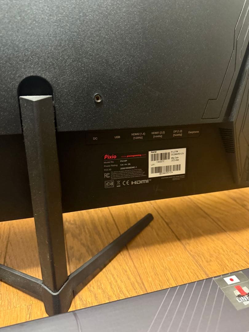 ゲーミングモニターセット