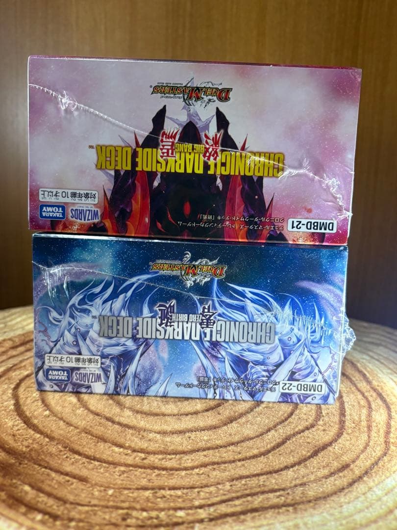 デュエルマスターズ 2種セット　シュリンク付き