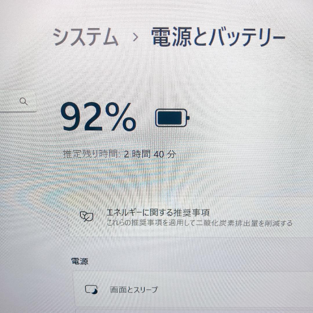 w125✨軽量・超薄型/爆速 SSD新品 /Office付✨すぐ使えるノートPC