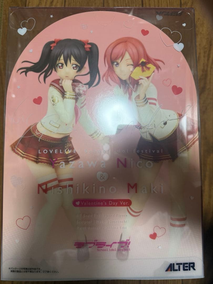 【未開封】アルター 矢澤にこ＆西木野真姫 バレンタイン編 1/7 フィギュア