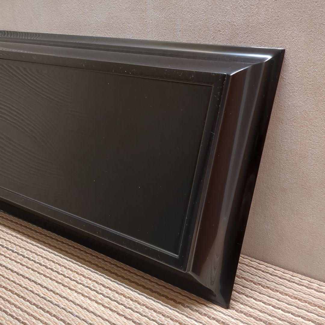 茶道具　香道具　香盆　長盆　長四方形　黒　真塗り　木製　裏千家