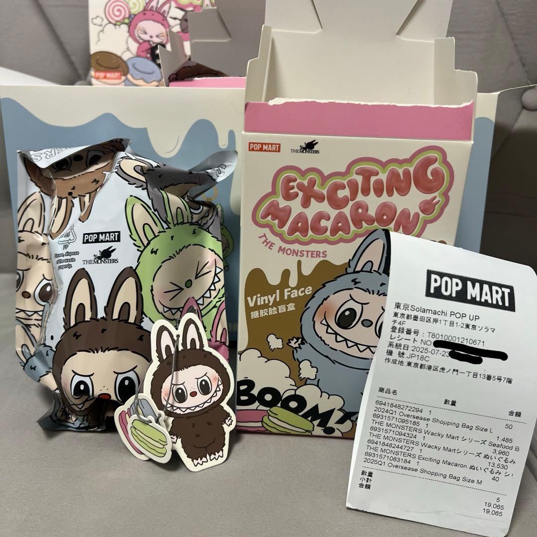 ラブブ　マカロン　シークレット