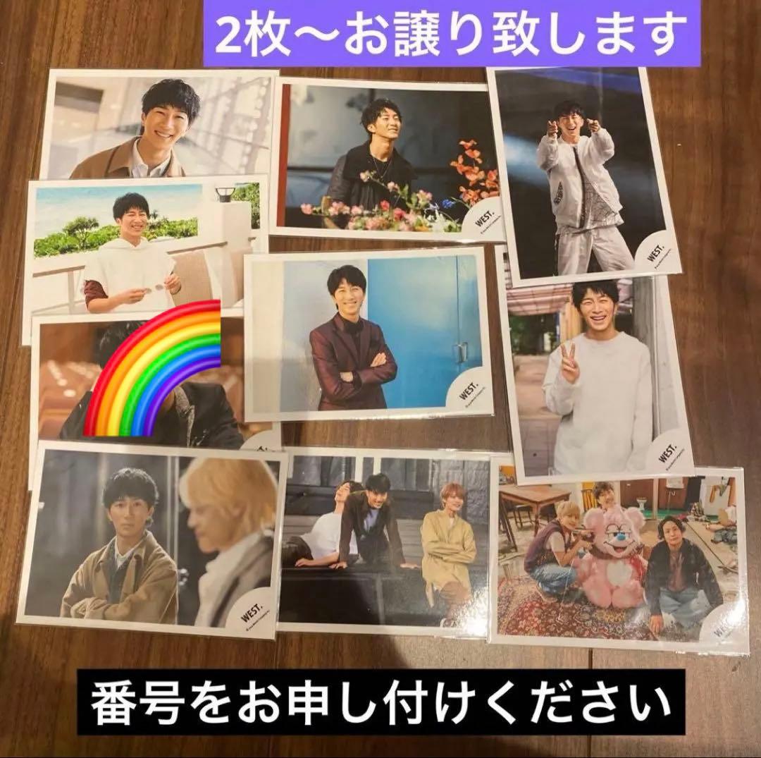 公式フォト　WEST. 濵田崇裕　はまちゃん　2023・24・25年