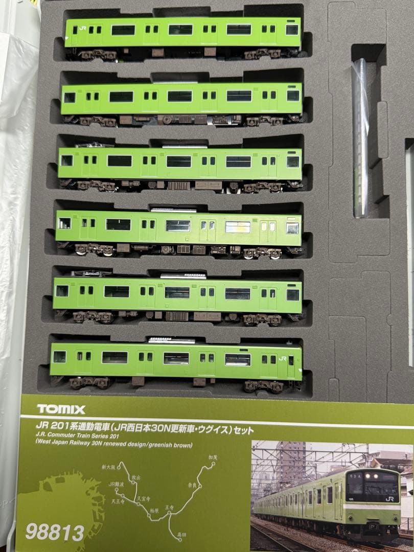 JR201系 (JR西日本30N更新車・ウグイス) 6両 Tomix 98813