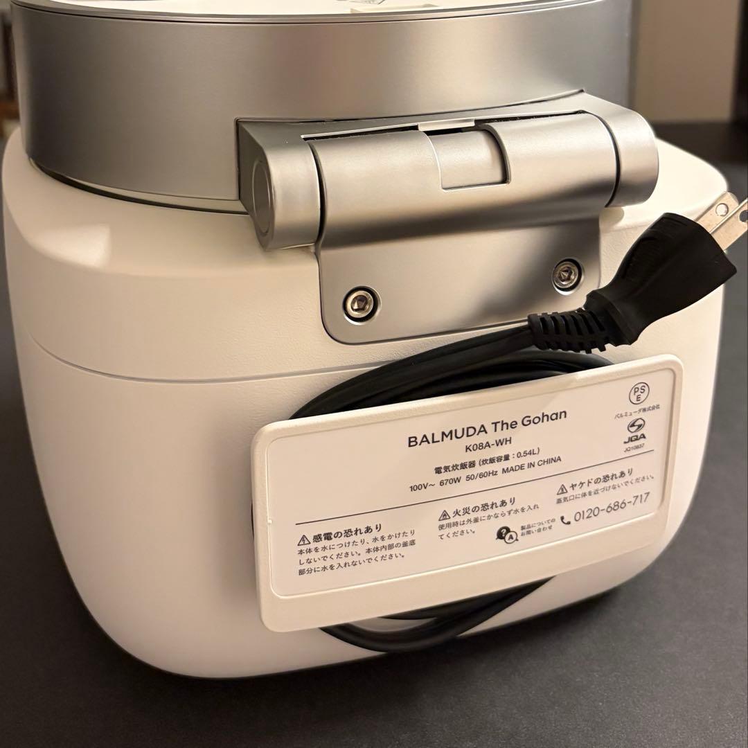 BALMUDA The Gohan 2022年製　ホワイト　炊飯器