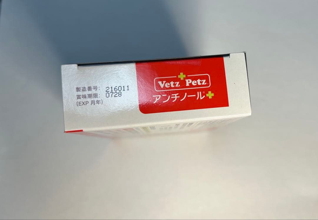 VetZ PetZ アンチノール+ 300粒