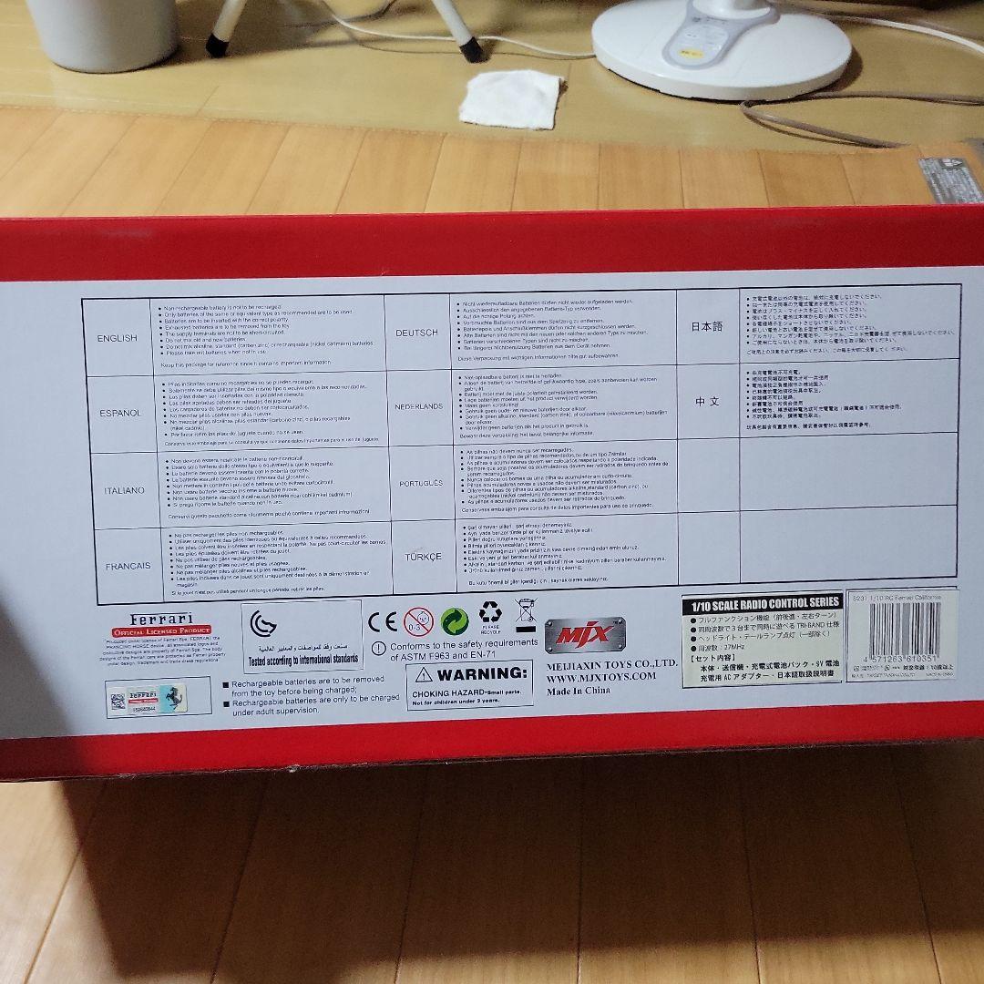 Mjx RC　1:10　フェラーリ