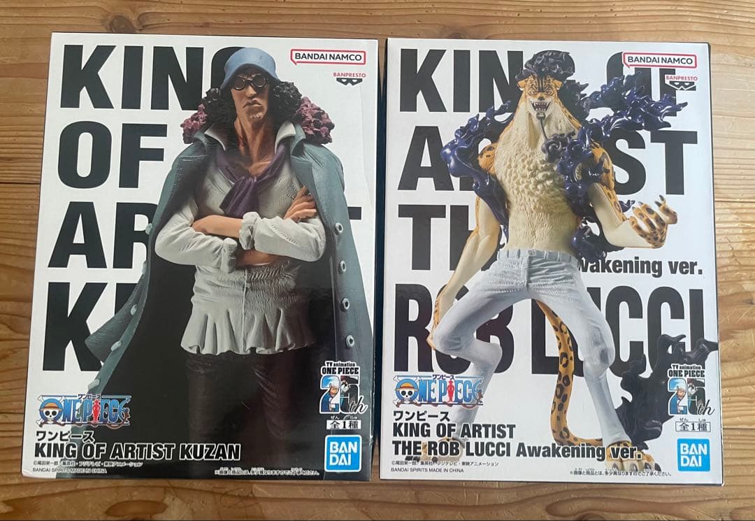 ワンピース KING OF ARTIST フィギュアセット