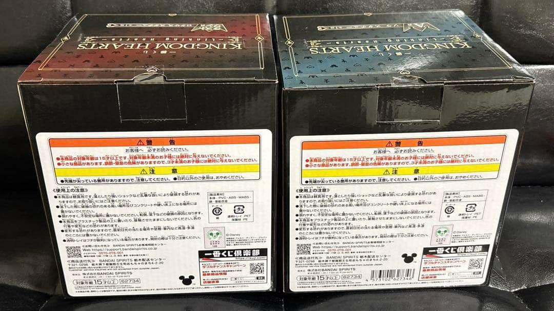 一番くじキングダムハーツ A賞 ソラ ラストワン賞 ロクサス フィギュア セット