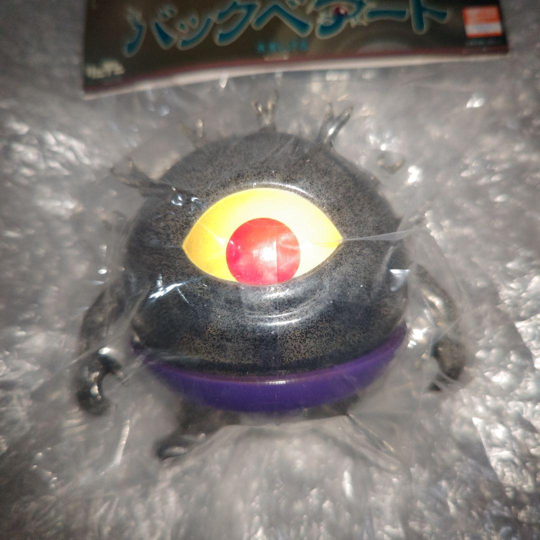 ゲゲゲの鬼太郎　バックベアード　相撲　ソフビ　ワンフェス　クリアラメ　未開封