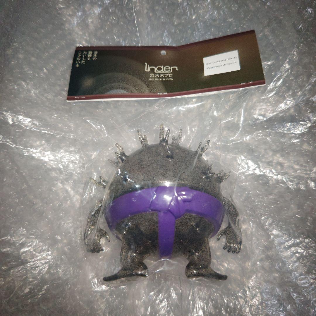 ゲゲゲの鬼太郎　バックベアード　相撲　ソフビ　ワンフェス　クリアラメ　未開封