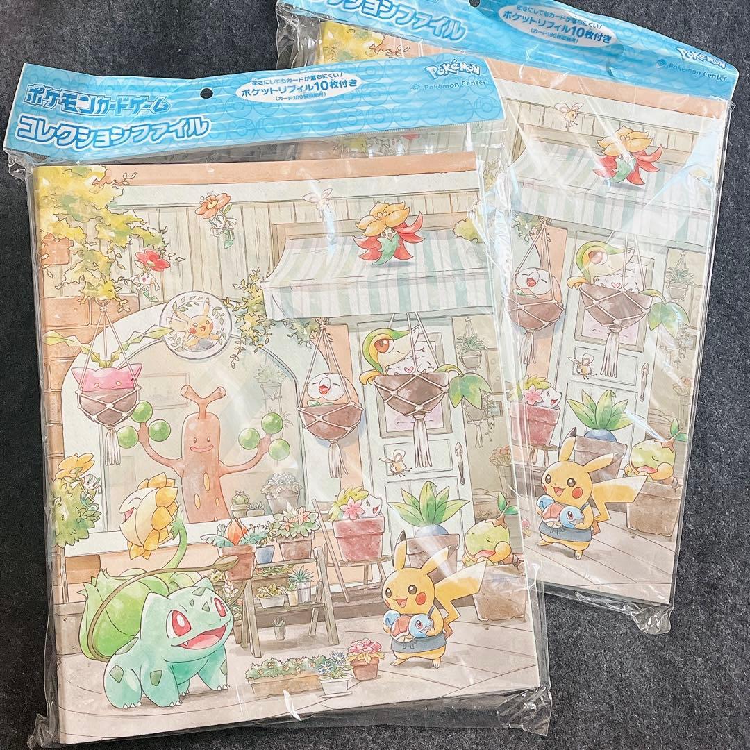 pokemon grassy gardening コレクションファイル　2個
