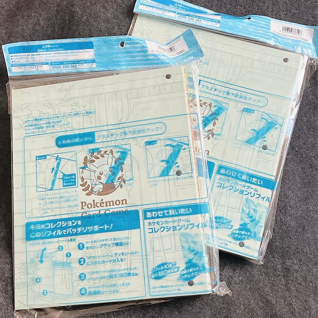 pokemon grassy gardening コレクションファイル　2個