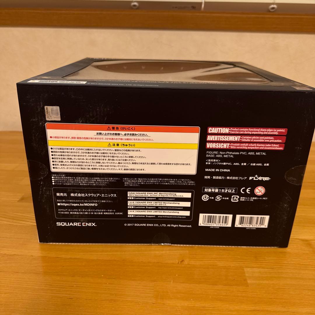 【未開封】 ニーアオートマタ 2B ヨルハ二号B型 DX版