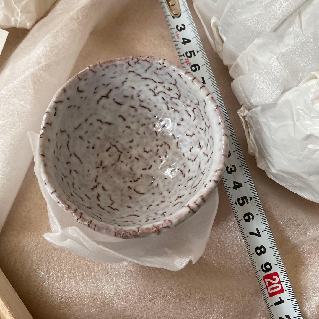 萩焼　未使用新品　茶碗　國輔窯　kunisukegama