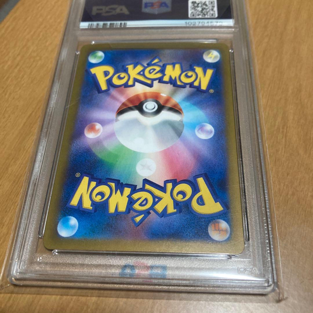 ポケモンカード PSA 10 セット