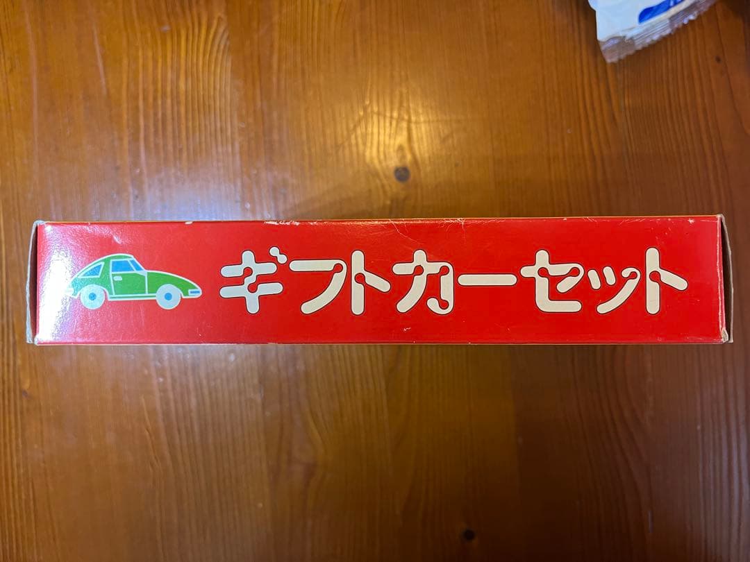トミカ ギフトカーセット
