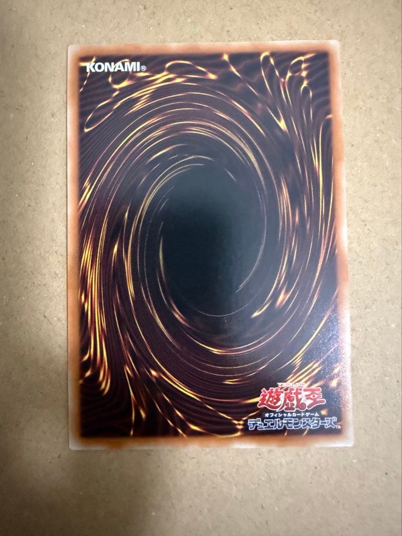 【遊戯王】25周年 海馬セット 青眼の白龍　シークレット　3枚セット