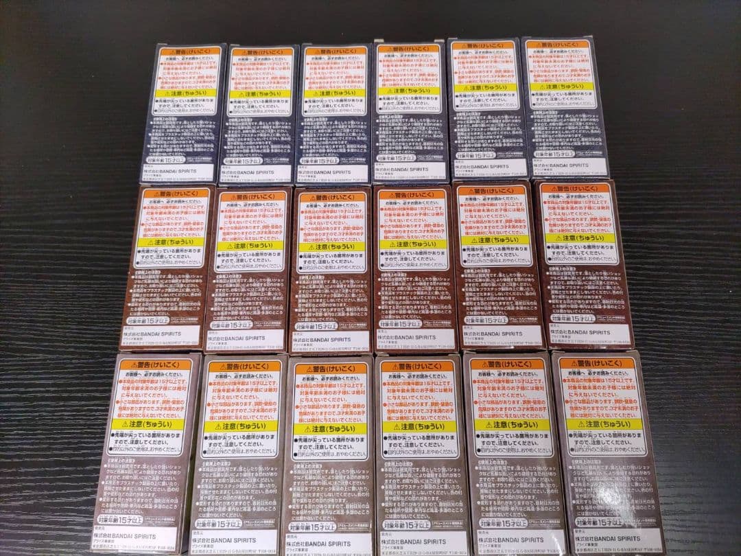 ワンピース　ワーコレ　ワノ国回想編１〜３　全１８種