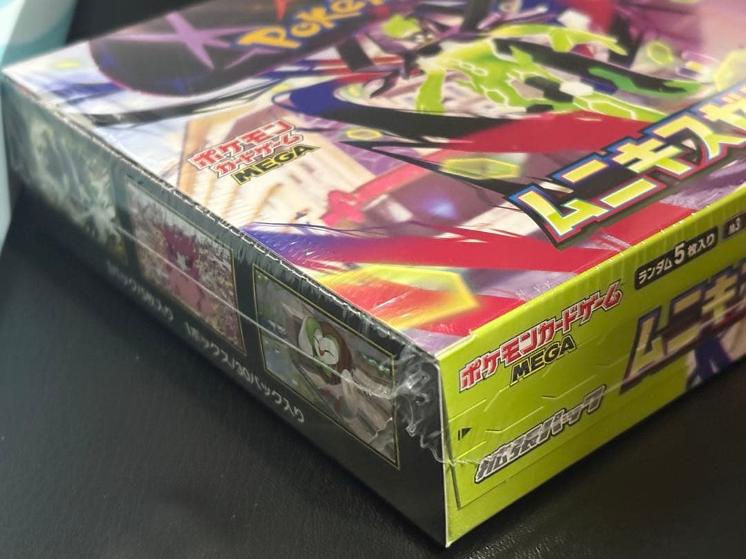 ポケモンカード　ムニキスゼロ boxメガエルレイド　シュリンク付き