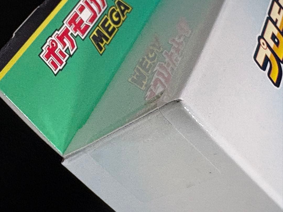 ポケモンカード　ムニキスゼロ boxメガエルレイド　シュリンク付き