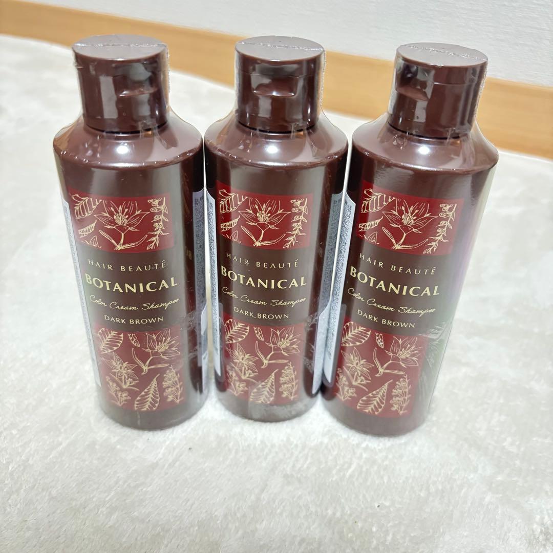 ヘアボーテ　ボタニカルカラークリームシャンプー　ダークブラウン 200ml×3