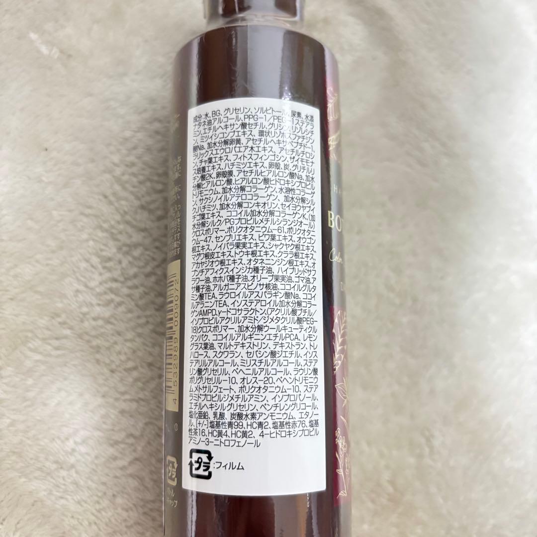 ヘアボーテ　ボタニカルカラークリームシャンプー　ダークブラウン 200ml×3