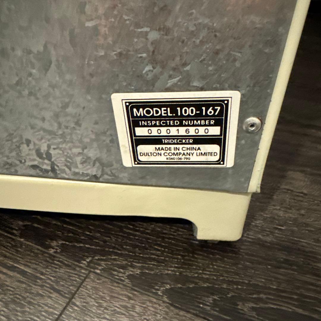 ダルトン　トラッシュカン　トライデッカー