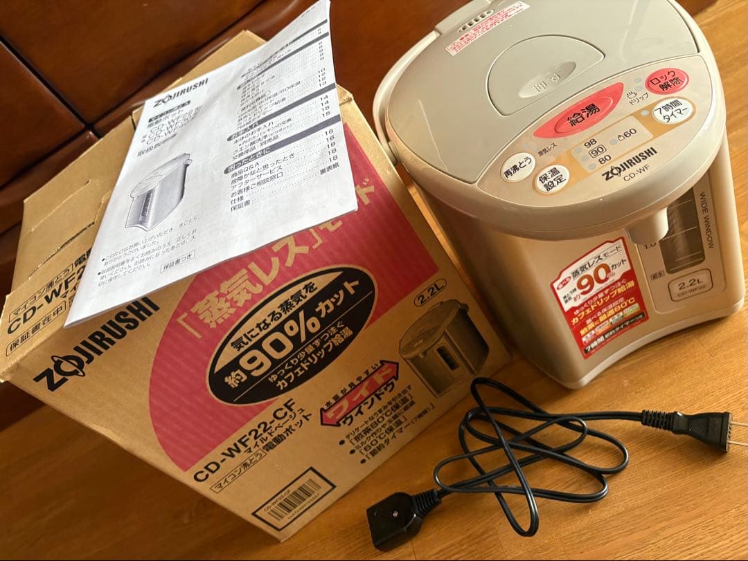 象印 CD-WF22-CF 電気ポット 2.2L