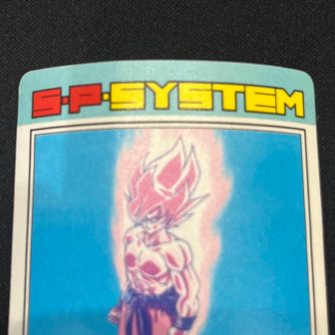 ドラゴンボール カードダス アマダ PPカード スペシャル弾 伝説の超サイヤ人