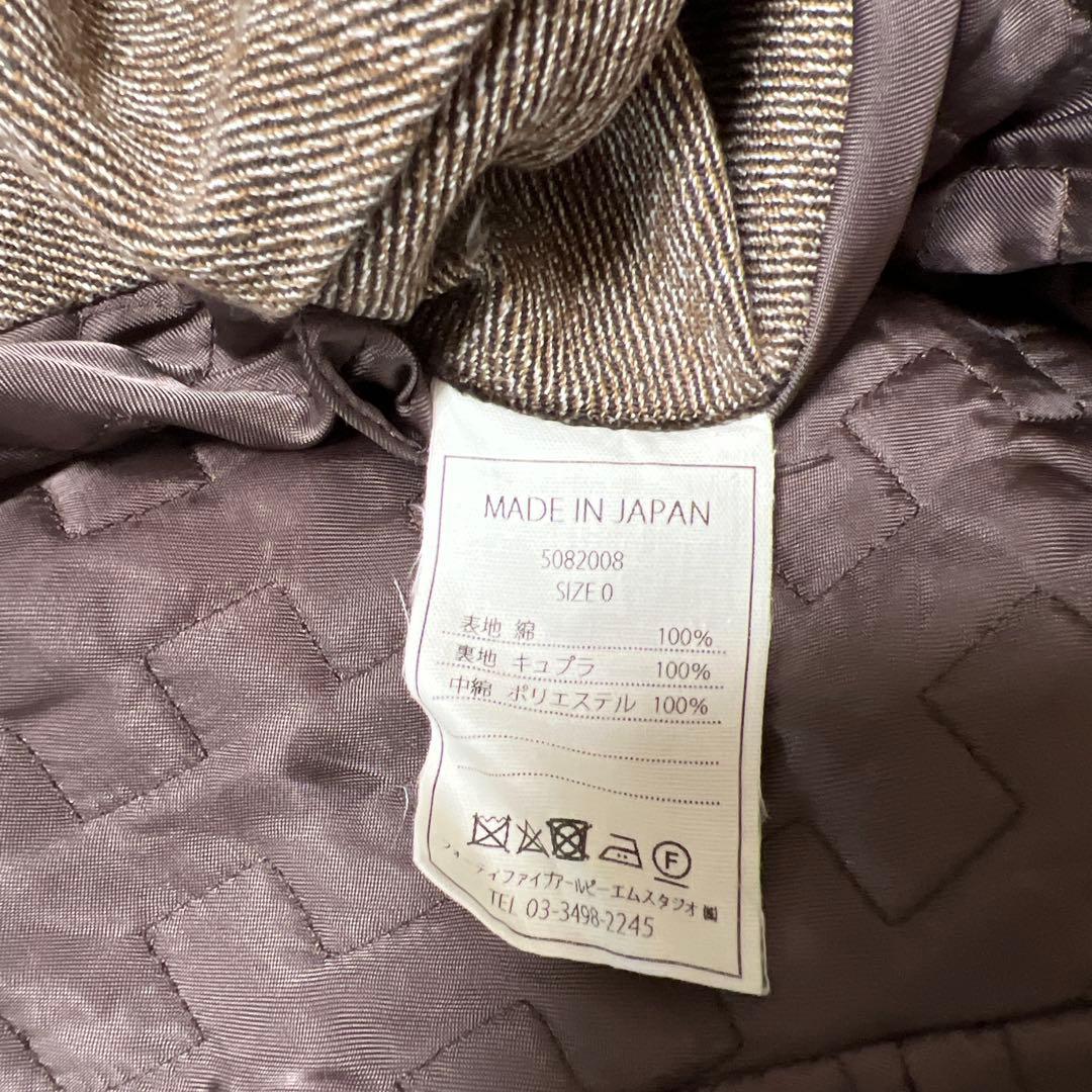 45R ブラウン ダブルブレスト ロングコート