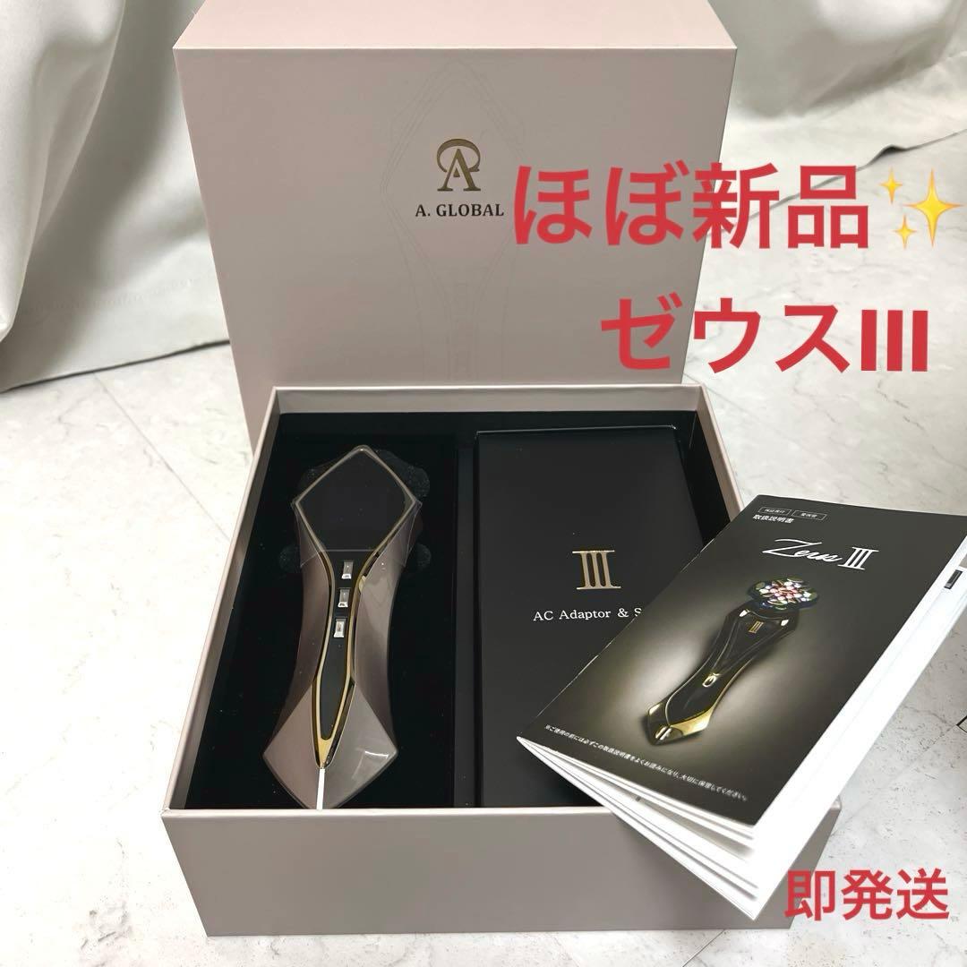 ZeusⅢ ARTISTIC&CO. 美顔器 ゼウススリー DR.ARRIVO