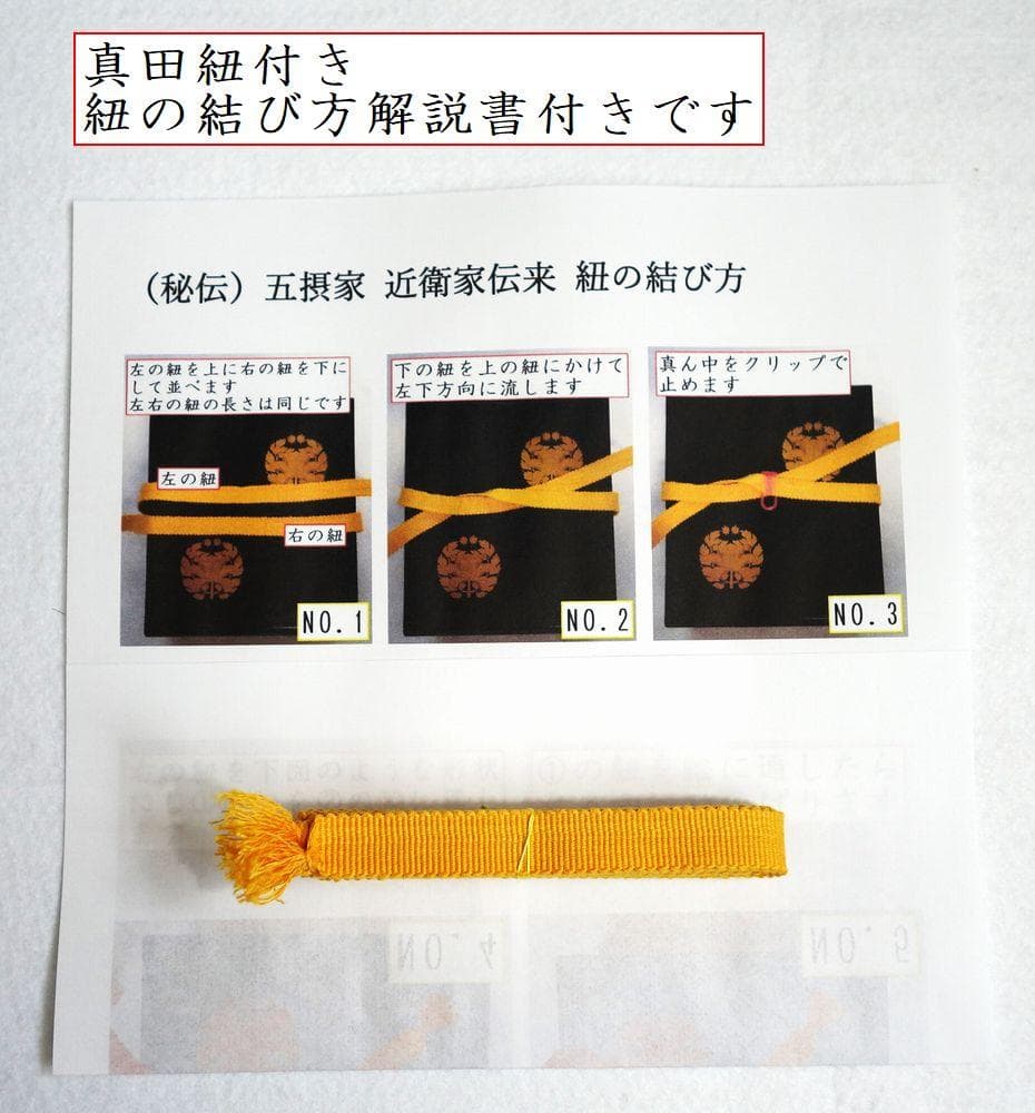 輪島塗 未使用 菊水 小ぶり三段重箱