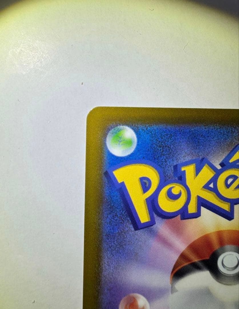 メガリザードンXex MA 中国語箔押しエラーカード　 ポケカ