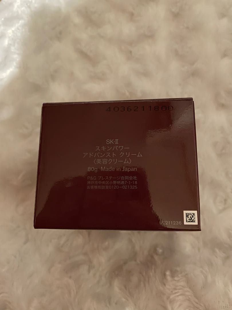 sk2 スキンパワーアドバンストクリーム　80g