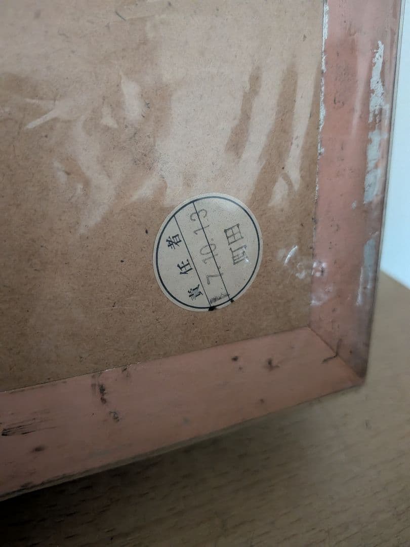 絵画　インテリア　ブラジリエ・バレ・デュ・バロワ 名画