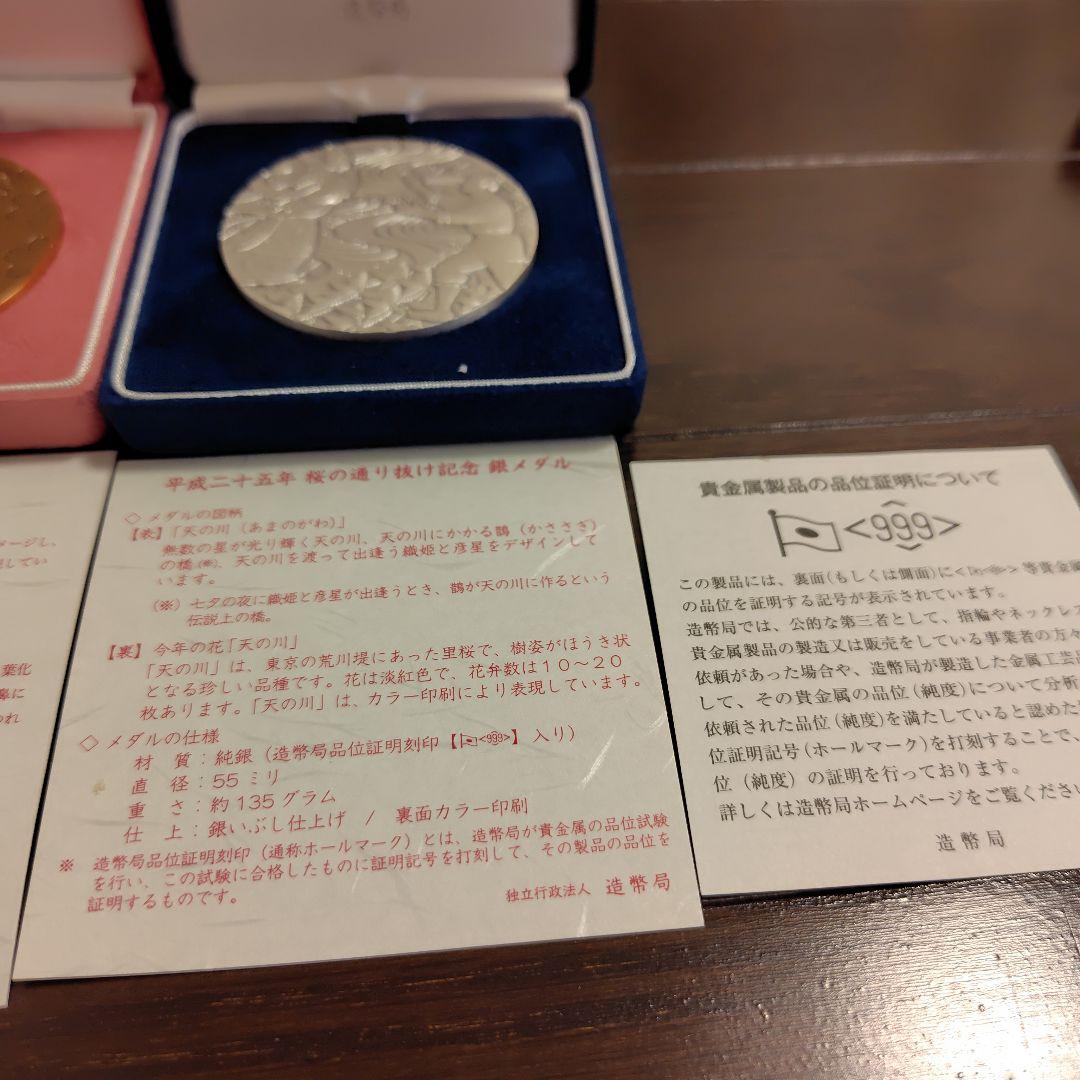 2012年ブルーフラワーセット