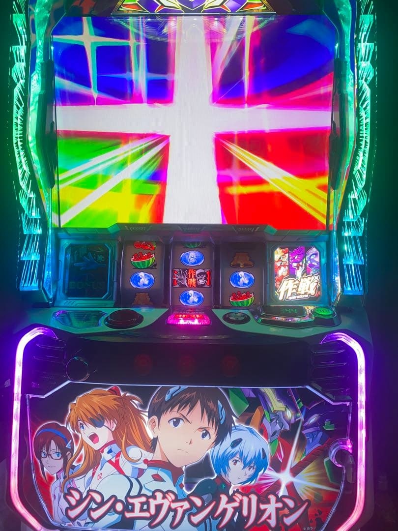 引き取りの値段になりますシン・エヴァンゲリオン スロット