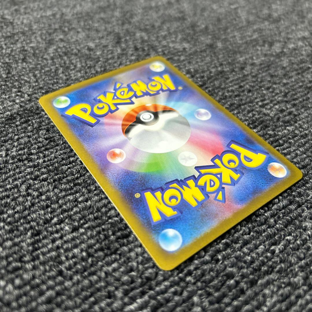 メガリザードンX SAR インフェルノX ポケモンカード