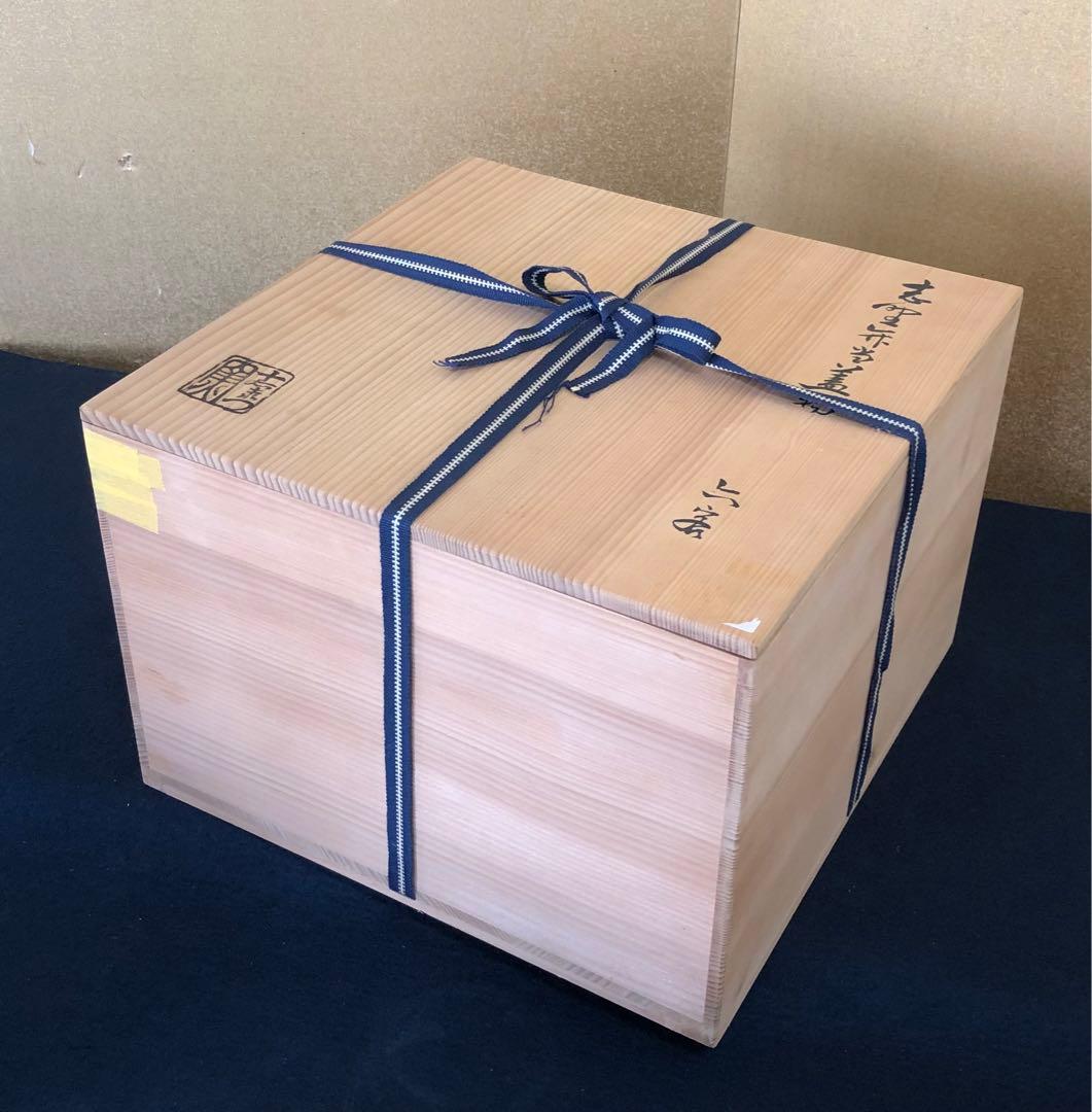 《R》志野 弁当蓋物6客 加藤十右衛門 共箱 懐石　250716E3