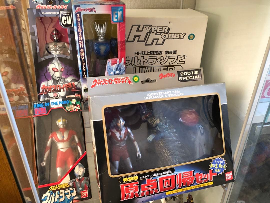 ウルトラマン 限定ソフビ 原点回帰セット カオスロイドU ハイパーホビー限定